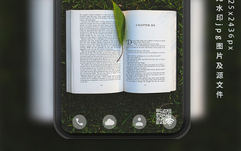 國際掃盲日清新唯美微博微信公眾號海報