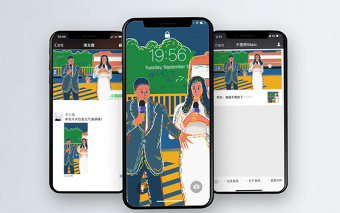 國際新聞工作者日復古肌理記者插畫