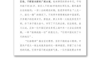 以奮斗精神贏得新勝利-讓“紅船精神”綻放時代光芒③|評論員觀察