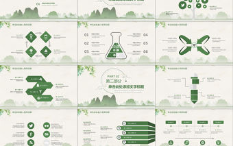 淡雅清新教師述職報(bào)告PPT模板