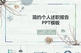 2021高校離退休黨支部書記個(gè)人述職報(bào)告范文