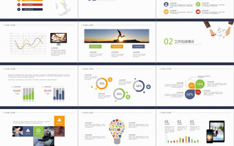 白色簡約時尚公司工作總結述職報告PPT