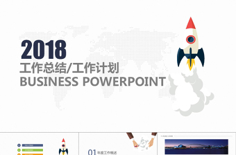 2021郑州720以案促改工作开展情况的报告ppt