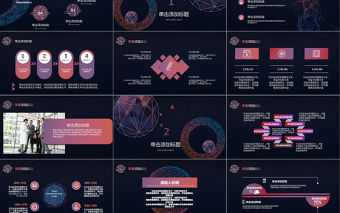 科技感星球商務述職報告PPT模板