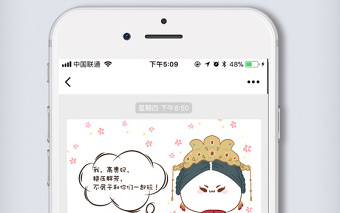 延禧攻略高貴妃語錄微信配圖 延禧攻略高貴妃語錄微信配圖