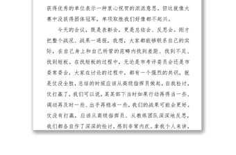 銅川市委書記郭大為在全市年度考核工作總結(jié)部署會(huì)議上的講話