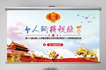 2021新契税法(以网签为准)ppt