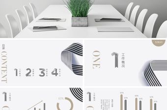 2018跑道沖刺年中總結計劃PPT模板