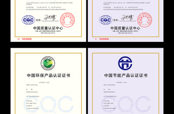 2021年原創(chuàng)中國環(huán)保產(chǎn)品認(rèn)證證書中國節(jié)能產(chǎn)品認(rèn)證證書