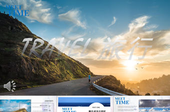 小清新雜志風(fēng)旅行相冊ppt模板PPT