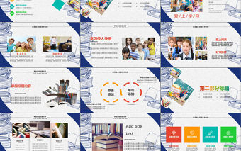 原創清新時尚教育培訓教學設計公開課PPT