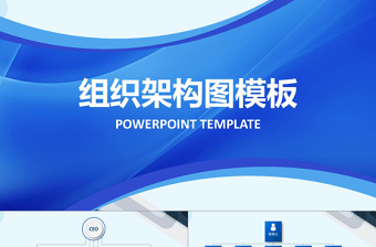 2022工图网登录ppt