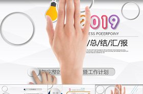 2022公司紀(jì)檢監(jiān)察工作匯報(bào)ppt