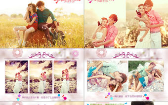 唯美時尚婚禮ppt視頻模版圖片素材設計