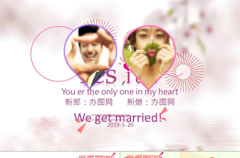 唯美時(shí)尚婚禮ppt視頻模版圖片素材設(shè)計(jì)