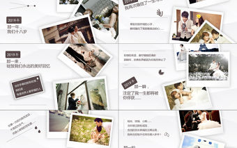 浪漫清新懷舊紀念婚禮聯歡動態PPT模板