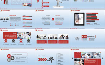 2021年工作總結報告PPT模板