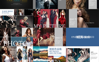 2021年動態(tài)電子相冊圖片展示作品PPT模板