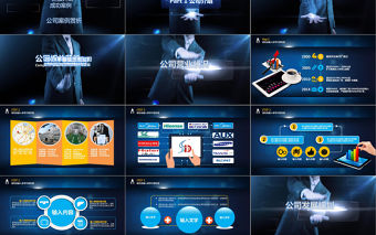 藍色動態商務人PPT模板