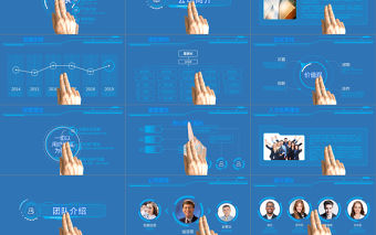 2021年公司簡介藍色科技傳媒PPT模板