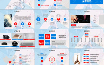 2018創(chuàng)意手繪校園招聘宣講會(huì)ppt模板