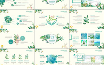 2021年綠色小清新唯美花朵PPT模板