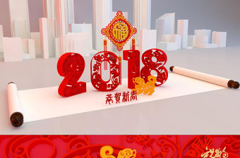2019年純潔點賀卡春節祝福PPT