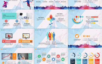 2017雞年新年計(jì)劃年終總結(jié)ppt模板