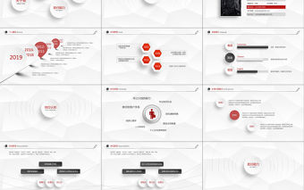 2021年個人工作簡歷報告PPT模板