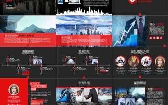2021年高端紅黑商業(yè)計劃PPT模板