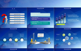 2019年蓝色商业汇报PPT模板