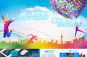 2022高校二級(jí)學(xué)院年度工作計(jì)劃及總結(jié)ppt