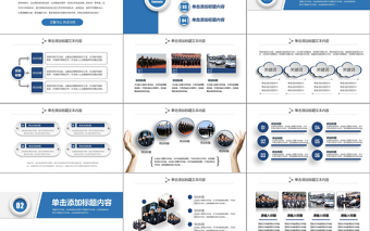 2019年蓝色公安警察工作汇报PPT