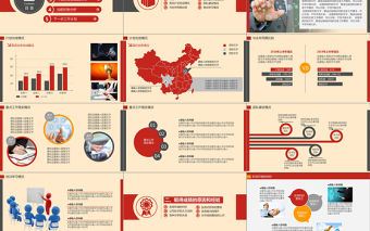 2021年公司通用工作總結匯報PPT模板