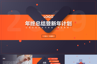 2021高中黨史班會總結(jié)ppt