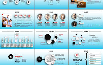 2021年大氣上也策劃書PPT模板