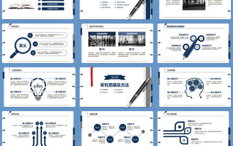 2021年藏藍(lán)筆記本分割成畢業(yè)論文答辯PPT模板