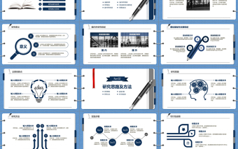 2021年藏藍筆記本分割成畢業(yè)論文答辯PPT模板