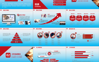 2019年简约工作总结年终报告PPT模板