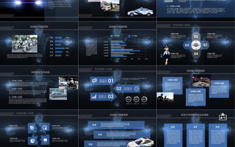 2019年公安警察交警執法PPT模板