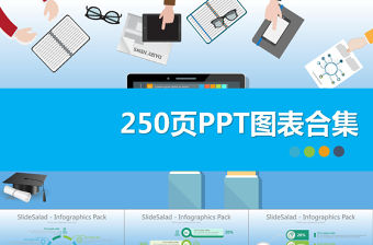 2021年數據圖表合集PPT模板