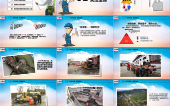 2021年安全建筑知識PPT模板