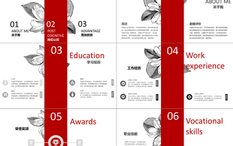 2018紅黑藝術(shù)版畫競聘個人簡歷PPT