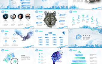 水墨大商之道視頻開場微商業計劃書創業計劃書公司簡介項目策劃PPT