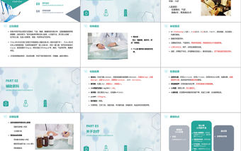 清新簡約醫療病例演講通用動態PPT模板