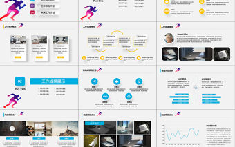 彩色活力全面述職報告工作總結(jié)PPT模板