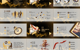 精美商務(wù)團隊凝聚力培訓(xùn)PPT模板