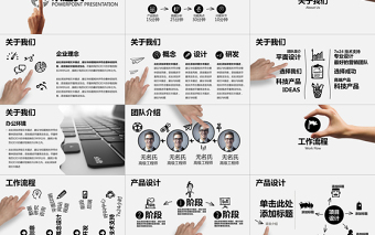 创意手绘风格商务通用PPT模板