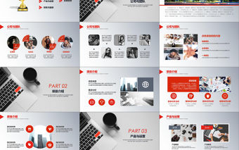 穩重紅色內容詳細商業計劃書創業計劃書ppt模板