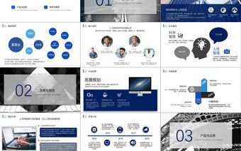 創(chuàng)業(yè)融資商業(yè)計劃書PPT模板